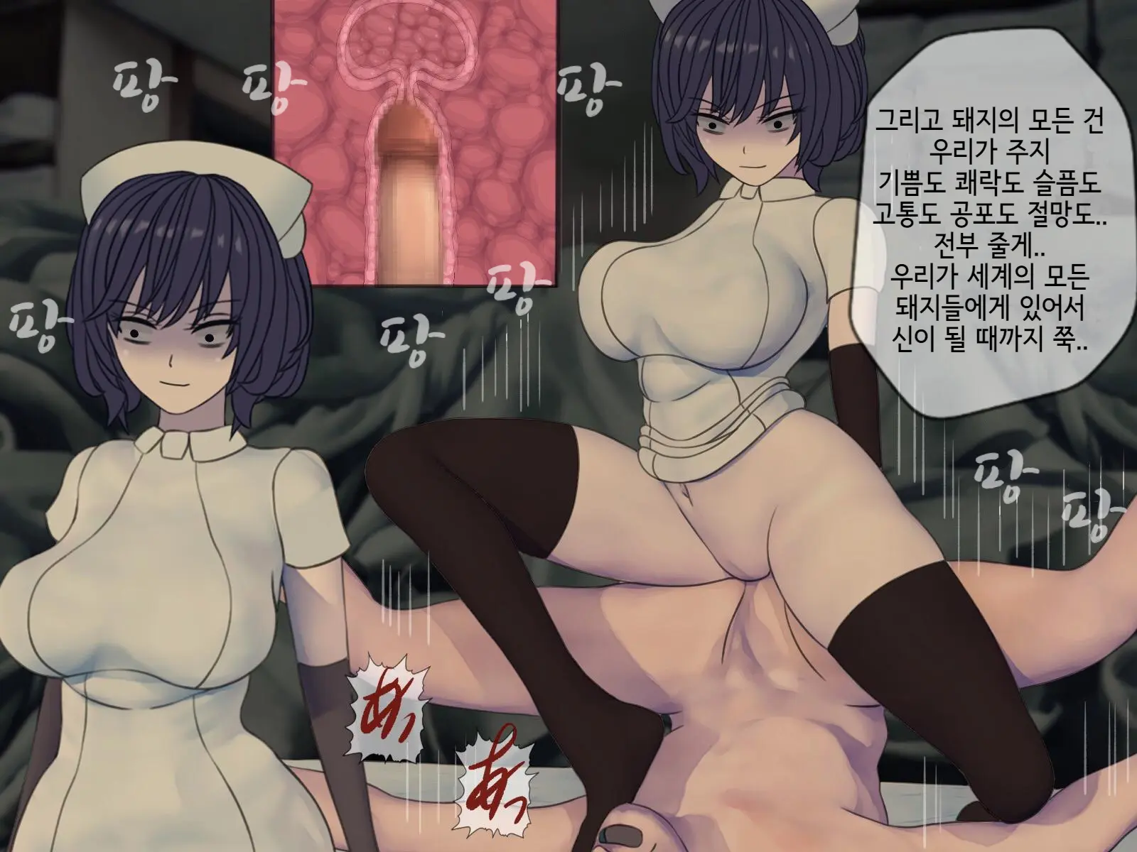 Sakusei Byoutou (10) ~Seikaku Saiaku No Nurse Shika Inai Byouin De Shasei Kanri Seikatsu~ | 착정병원10~ 성격 나쁜 간호사들밖에 없는 병원에서 사정관리생활~
